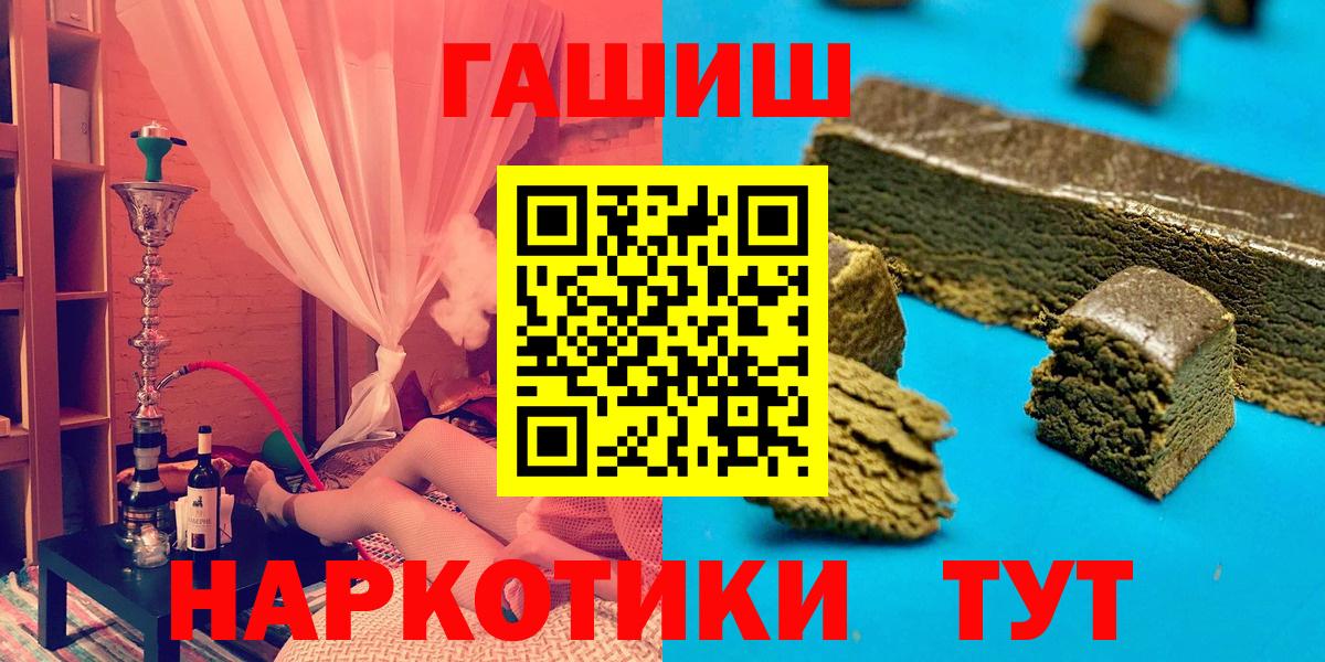 ГАШИШ Ice-O-Lator Барабинск
