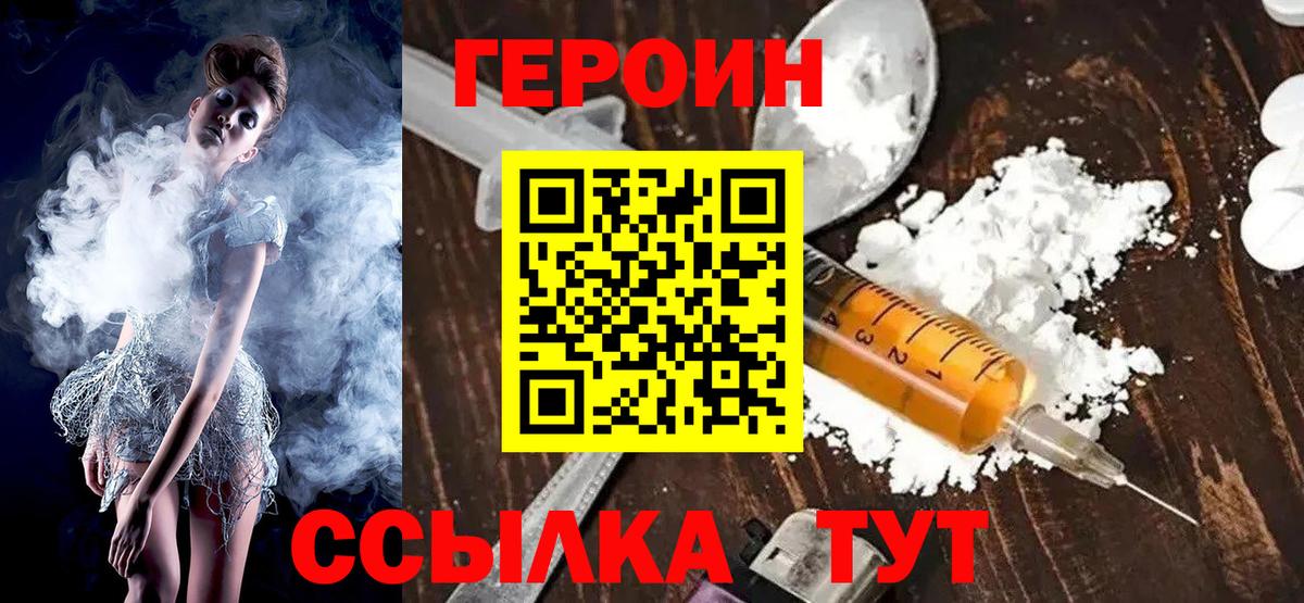 ГАШИШ  COCAIN  ЭКСТАЗИ  Барабинск  Меф МЯУ МЯУ кристаллы  Вход с VPN  Купить наркотики цена 