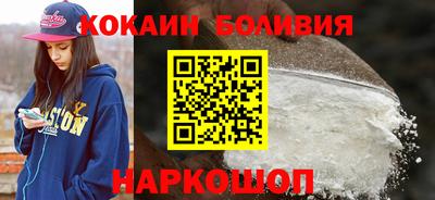 spice Бузулук