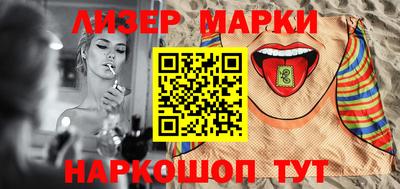 spice Бузулук