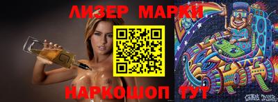 spice Бузулук
