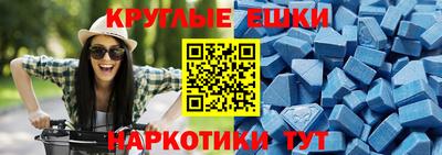кокаин перу Краснокаменск