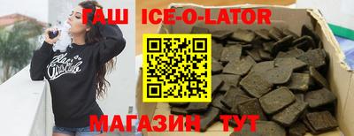 spice Бузулук