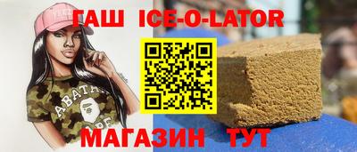 spice Бузулук