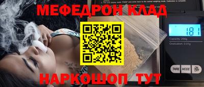 стаф Будённовск