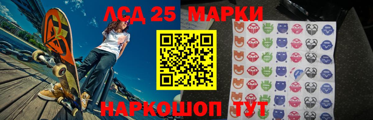 Лсд 25 экстази ecstasy  Вход с VPN  Барабинск  мега маркетплейс  LSD-25 экстази ecstasy  LSD-25 экстази 