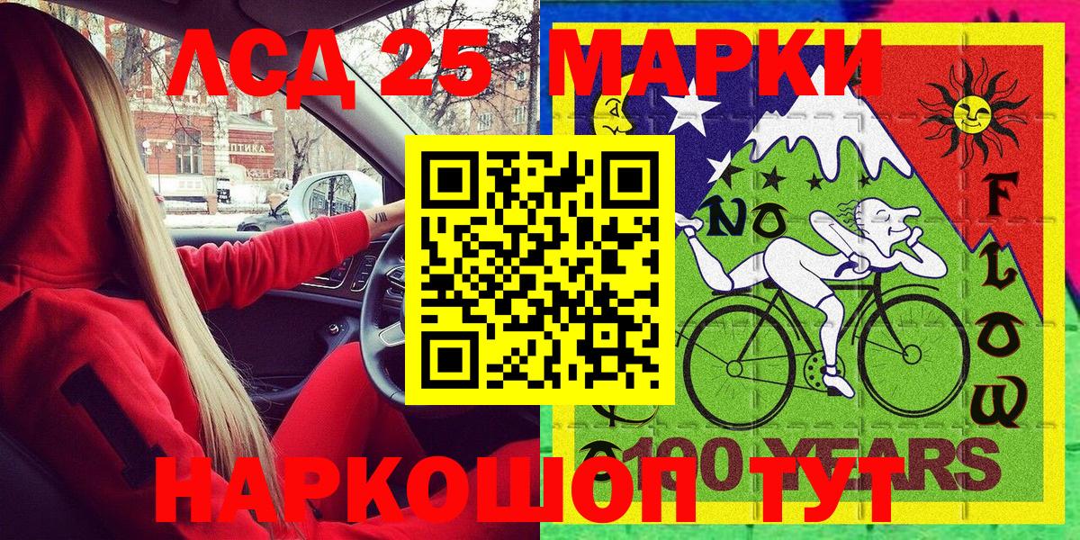 Барабинск  Наркотические марки 1,5мг  как найти   Наркотические марки 1,5мг  Вход с VPN 