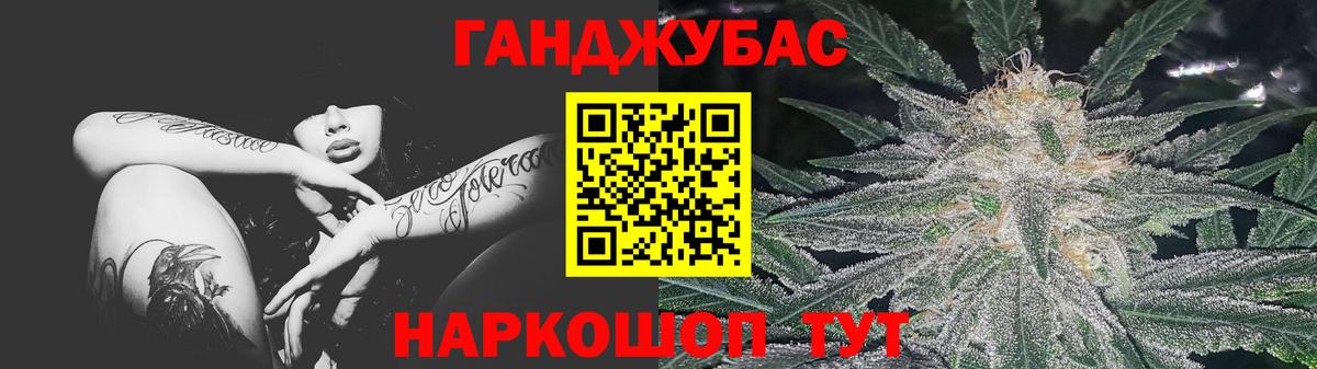 Бошки марихуана THC 21%  Вход с VPN  Барабинск  МАРИХУАНА марихуана  Канабис конопля 